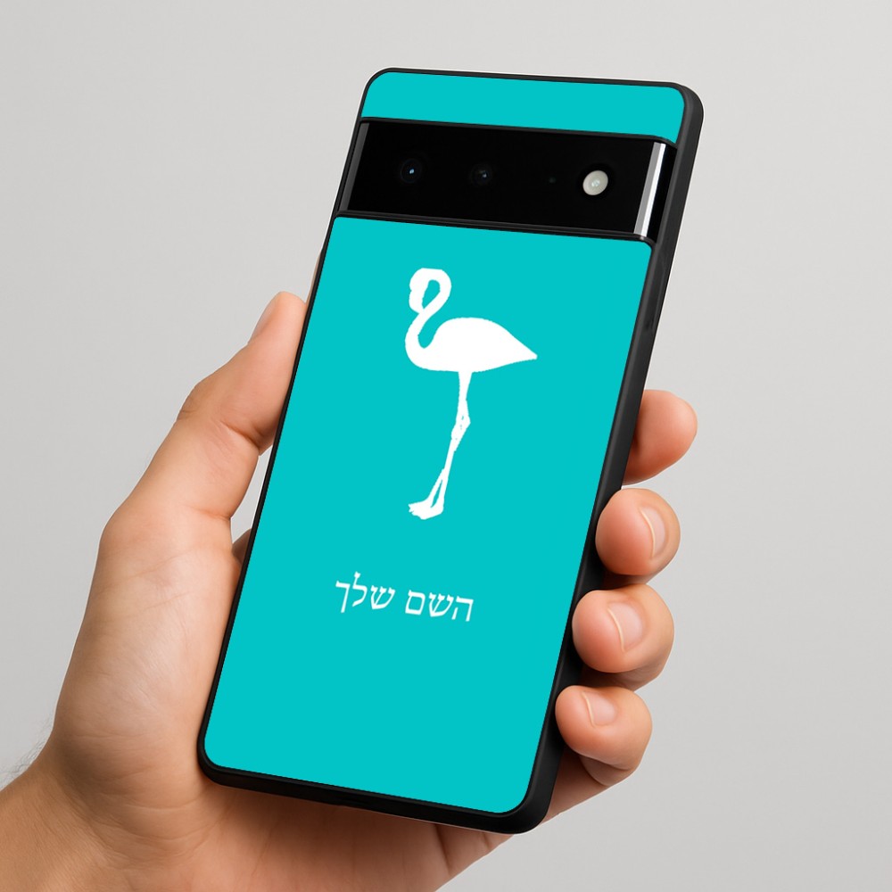 כיסוי בעיצוב אישי עם השם שלך לדגם - Google Pixel 6 Pro 5G בעיצוב אנפה