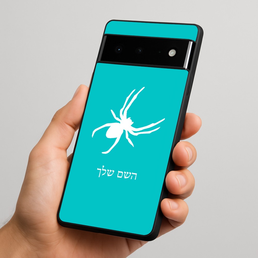כיסוי בעיצוב אישי עם השם שלך לדגם - Google Pixel 6 Pro 5G בעיצוב עכביש