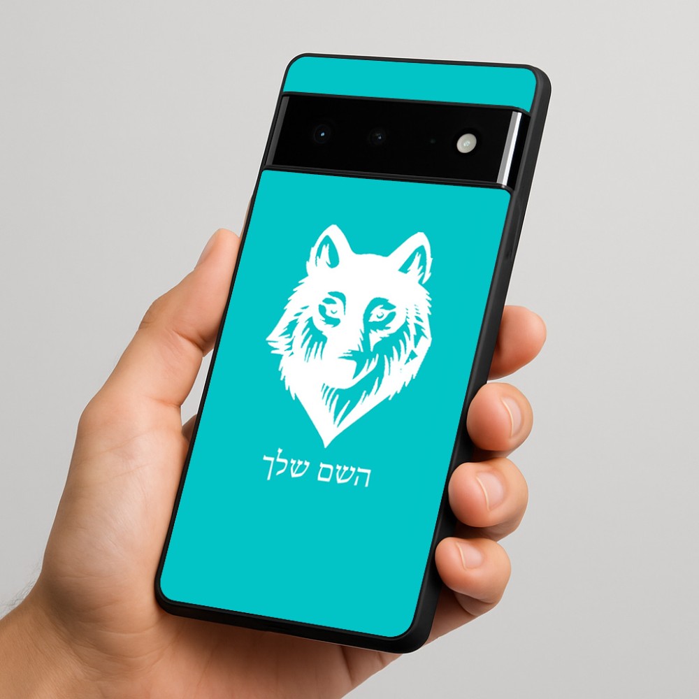 כיסוי בעיצוב אישי עם השם שלך לדגם - Google Pixel 6 Pro 5G בעיצוב זאב