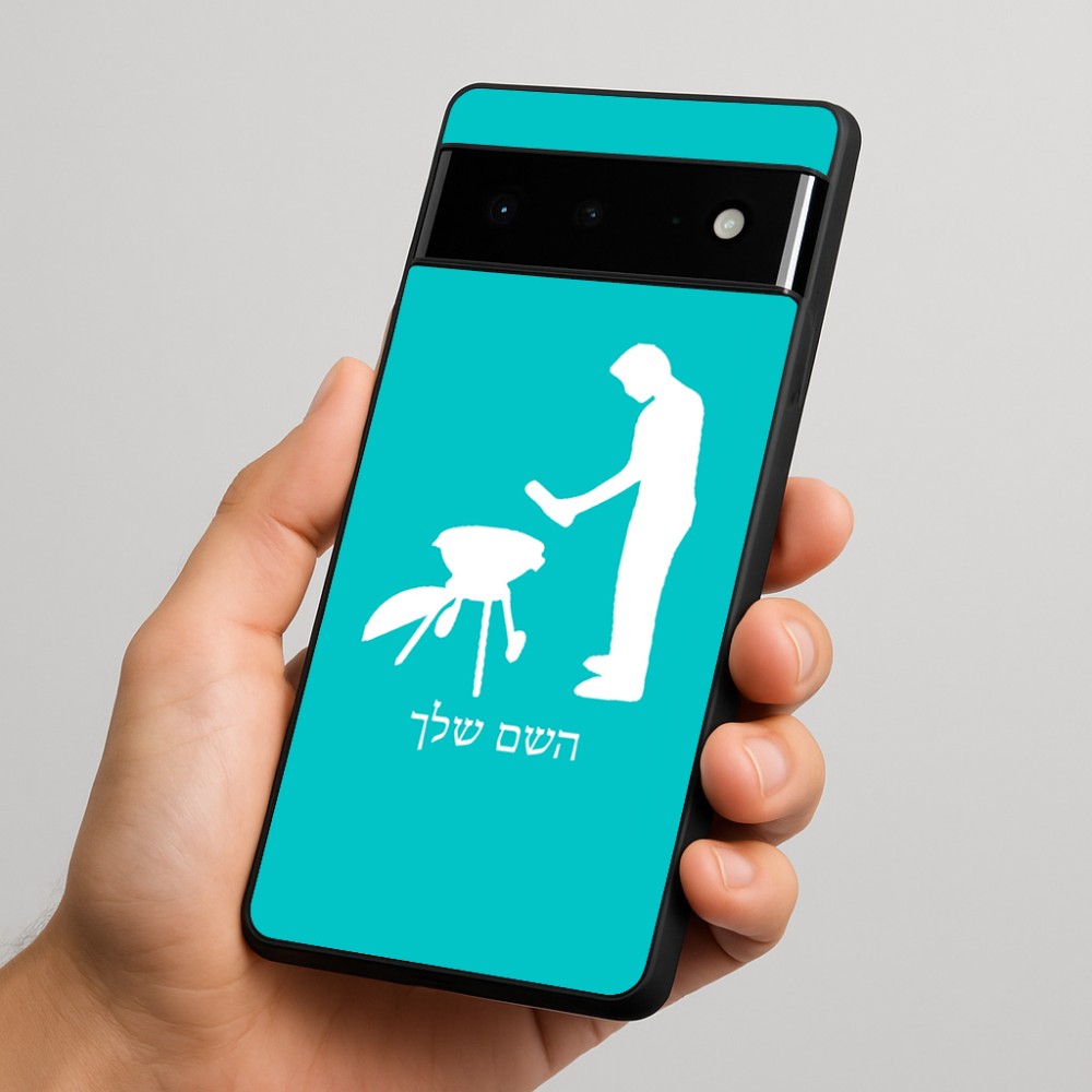 כיסוי בעיצוב אישי עם השם שלך לדגם - Google Pixel 6 Pro 5G בעיצוב גריל ברביקיו