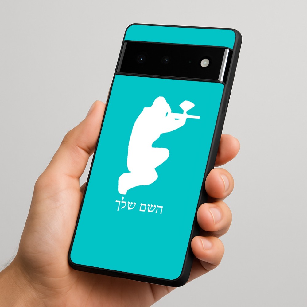 כיסוי בעיצוב אישי עם השם שלך לדגם - Google Pixel 6 Pro 5G בעיצוב שחקן כאב כדור