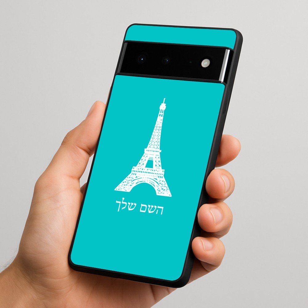 כיסוי בעיצוב אישי עם השם שלך לדגם - Google Pixel 6 Pro 5G בעיצוב מגדל אייפל