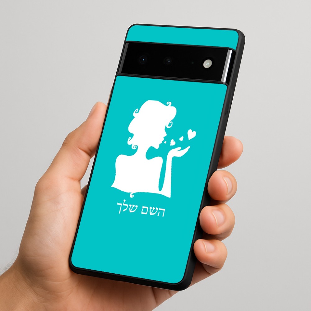 כיסוי בעיצוב אישי עם השם שלך לדגם - Google Pixel 6 Pro 5G בעיצוב אהבת נשים
