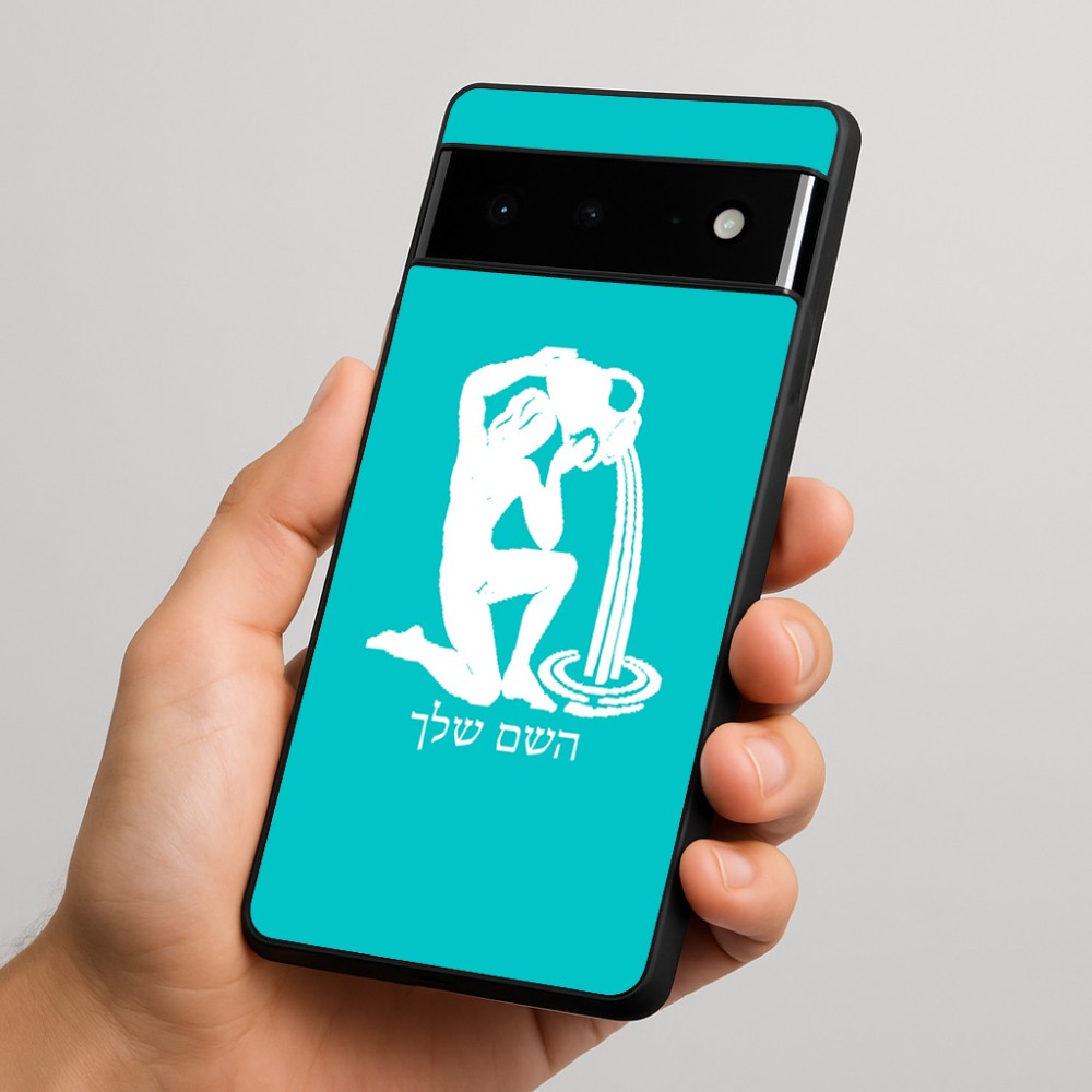 כיסוי בעיצוב אישי עם השם שלך לדגם - Google Pixel 6 Pro 5G בעיצוב מזלות - דלי