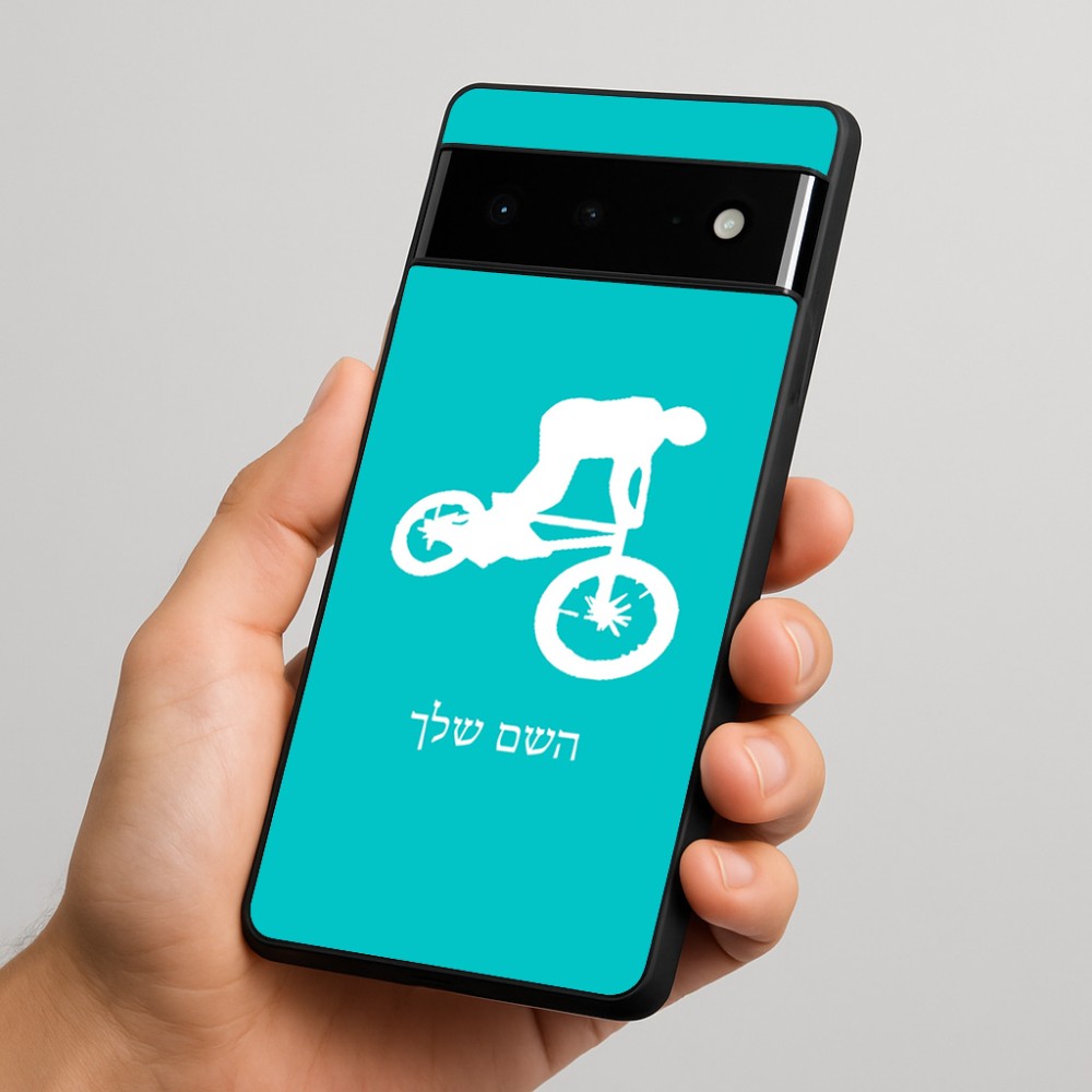 כיסוי בעיצוב אישי עם השם שלך לדגם - Google Pixel 6 Pro 5G בעיצוב רוכב אופניים