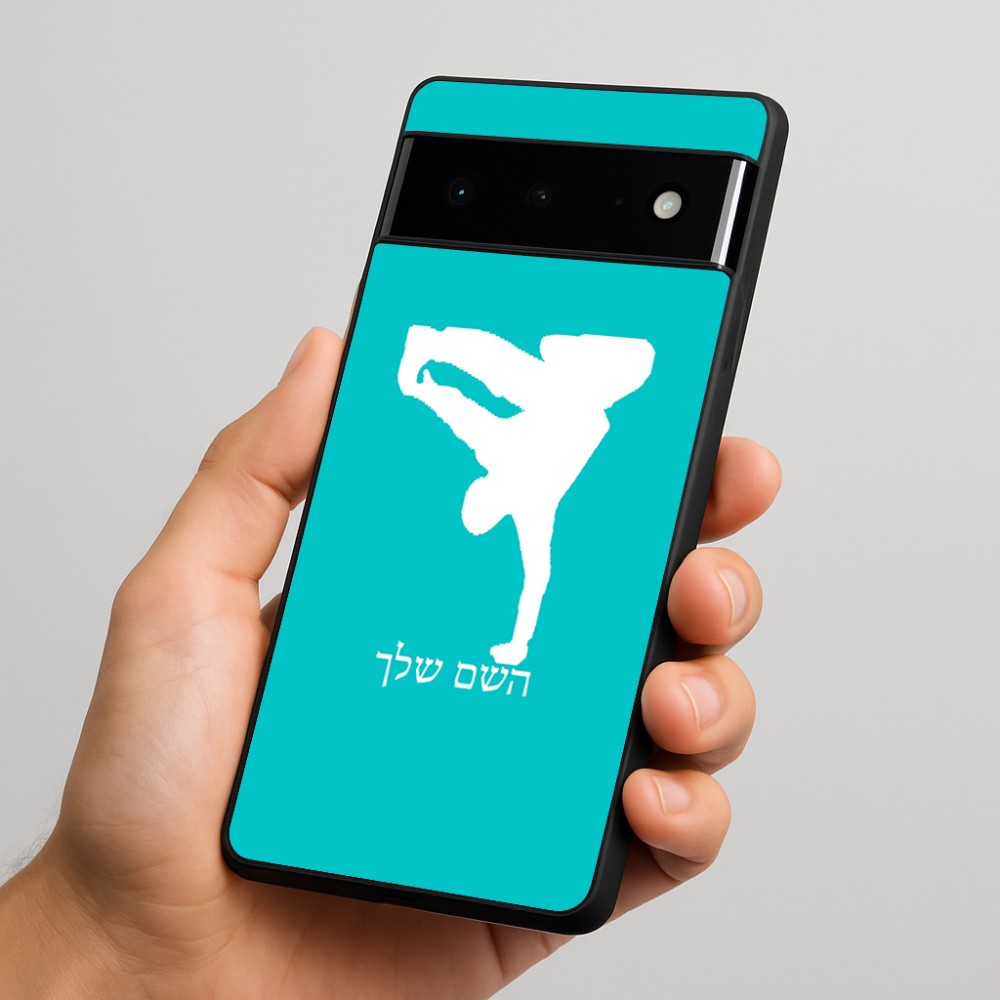 כיסוי בעיצוב אישי עם השם שלך לדגם - Google Pixel 6 Pro 5G בעיצוב ברייקדאנס