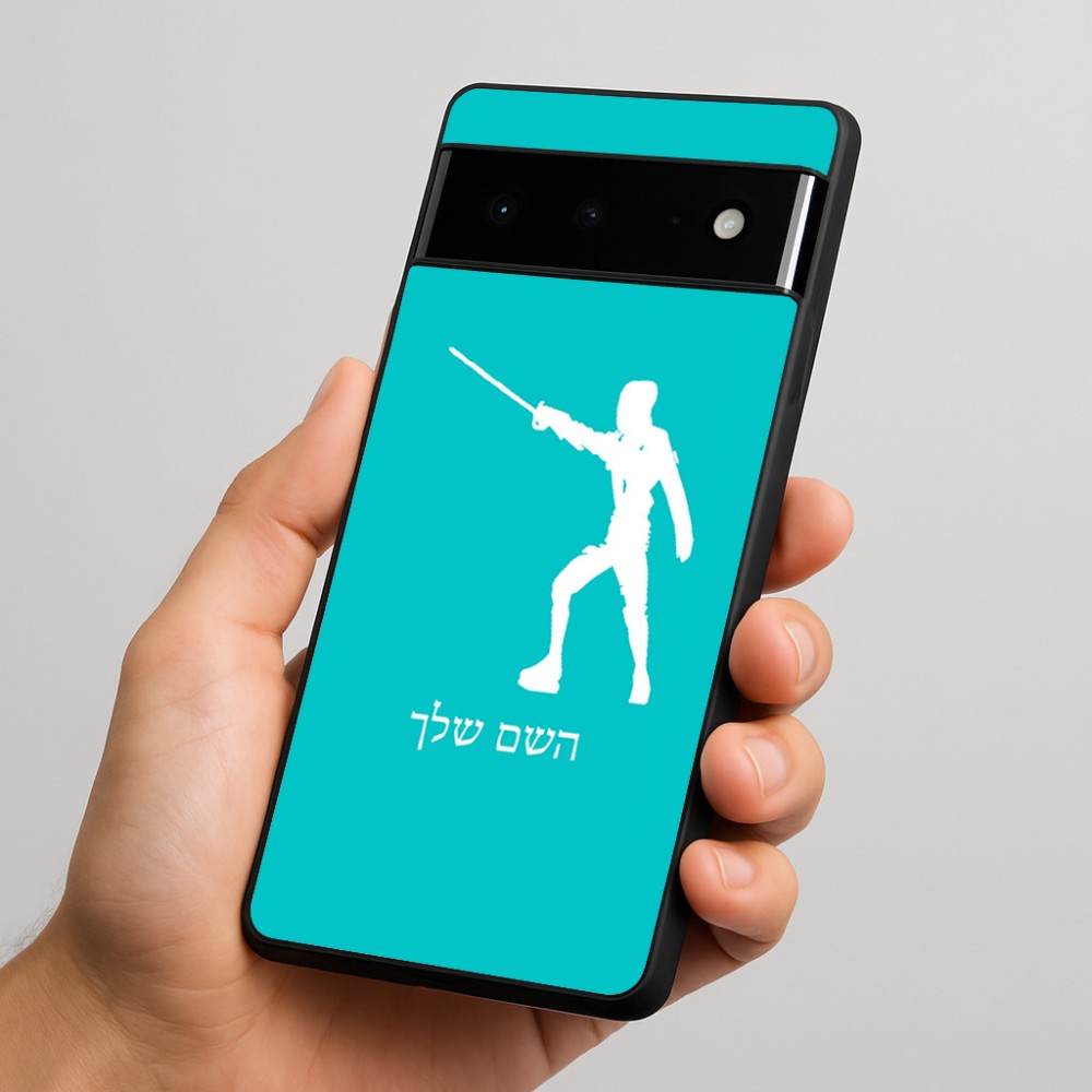 כיסוי בעיצוב אישי עם השם שלך לדגם - Google Pixel 6 Pro 5G בעיצוב לוחם סייף