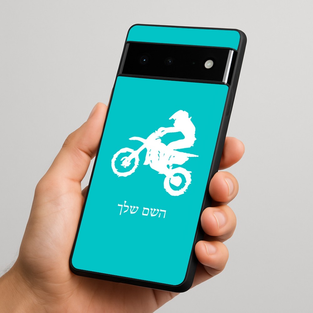 כיסוי בעיצוב אישי עם השם שלך לדגם - Google Pixel 6 Pro 5G בעיצוב מוטוקרוס