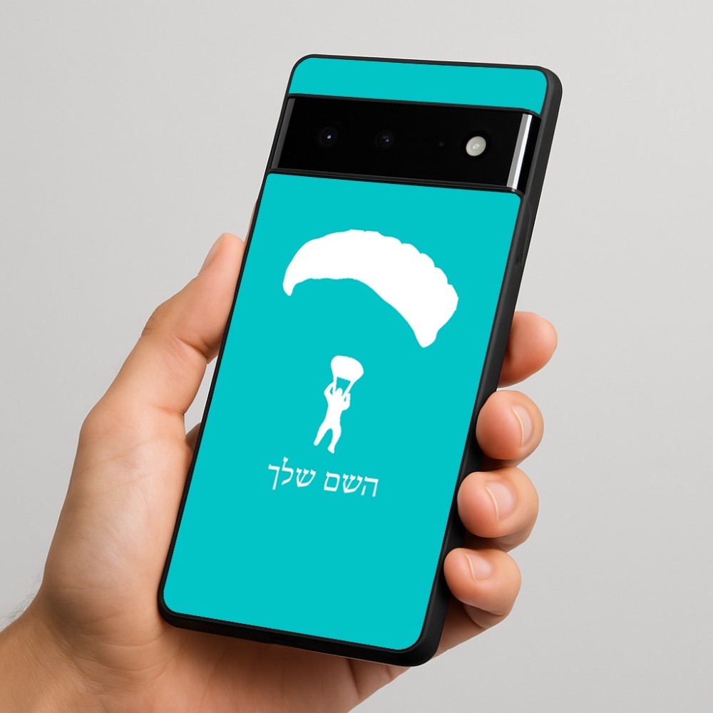 כיסוי בעיצוב אישי עם השם שלך לדגם - Google Pixel 6 Pro 5G בעיצוב צניחה חופשית