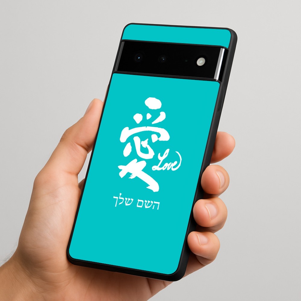 כיסוי בעיצוב אישי עם השם שלך לדגם - Google Pixel 6 Pro 5G בעיצוב אהבה באותיות יפניות