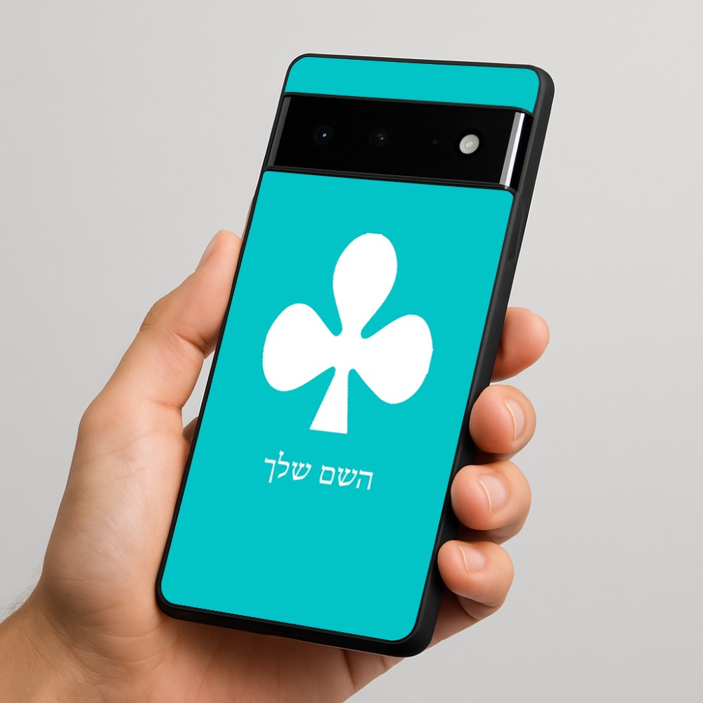 כיסוי בעיצוב אישי עם השם שלך לדגם - Google Pixel 6 Pro 5G בעיצוב אגם