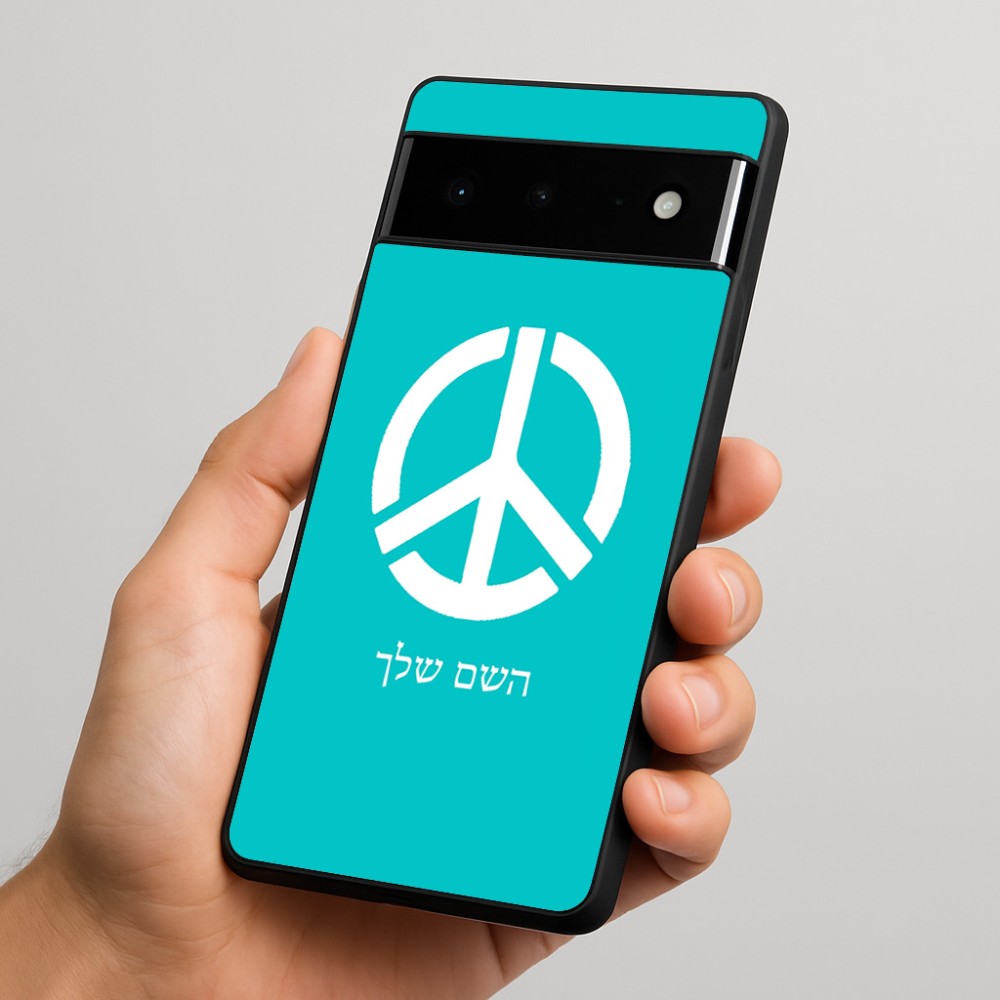 כיסוי בעיצוב אישי עם השם שלך לדגם - Google Pixel 6 Pro 5G בעיצוב סמל השלום