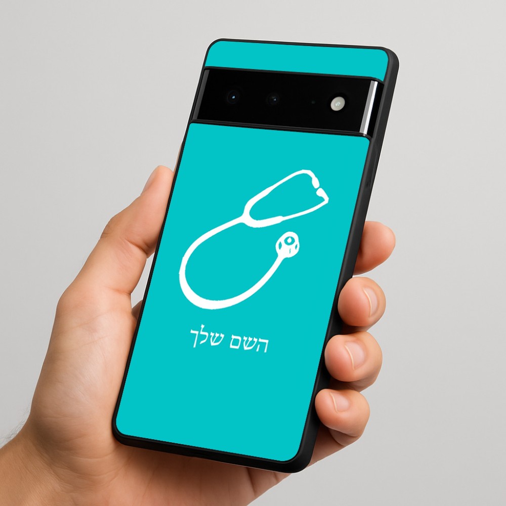 כיסוי בעיצוב אישי עם השם שלך לדגם - Google Pixel 6 Pro 5G בעיצוב סטטוסקופ רופא