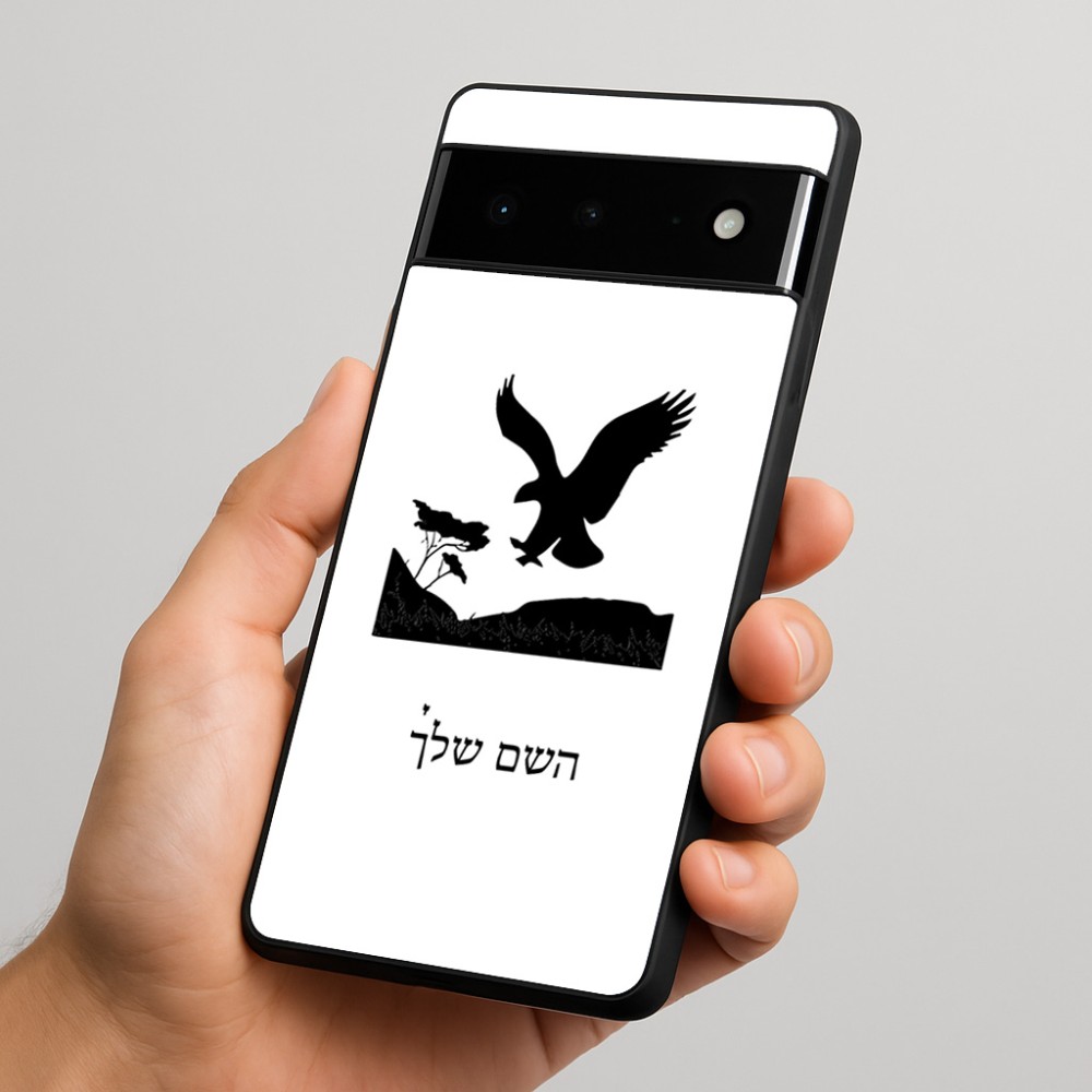 כיסוי בעיצוב אישי עם השם שלך לדגם - Google Pixel 6 Pro 5G בעיצוב נשר אמריקאי