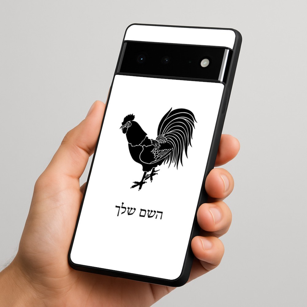 כיסוי בעיצוב אישי עם השם שלך לדגם - Google Pixel 6 Pro 5G בעיצוב תרנגול