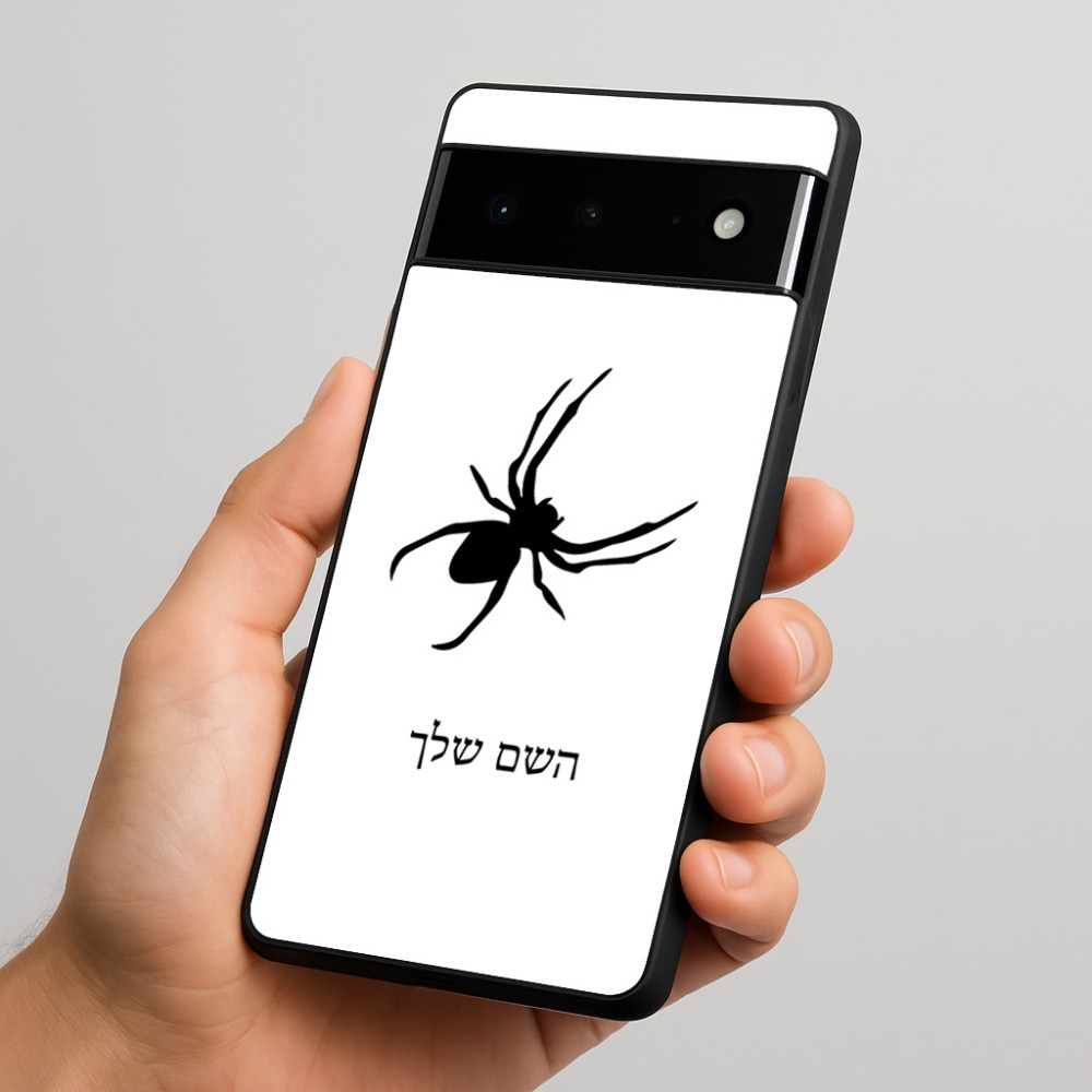 כיסוי בעיצוב אישי עם השם שלך לדגם - Google Pixel 6 Pro 5G בעיצוב עכביש