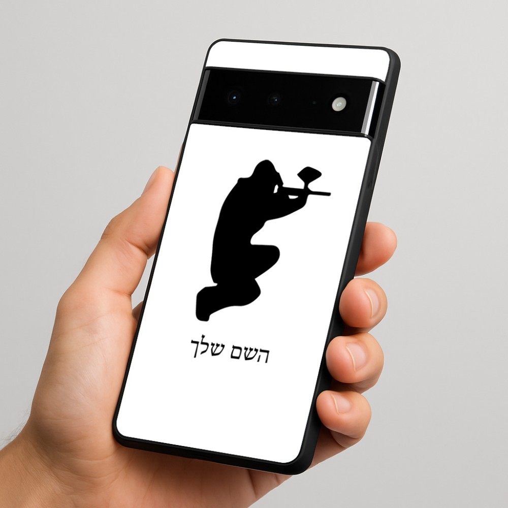 כיסוי בעיצוב אישי עם השם שלך לדגם - Google Pixel 6 Pro 5G בעיצוב שחקן כאב כדור