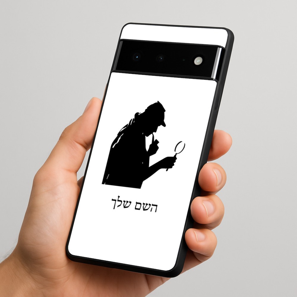 כיסוי בעיצוב אישי עם השם שלך לדגם - Google Pixel 6 Pro 5G בעיצוב בתים של שרלוק