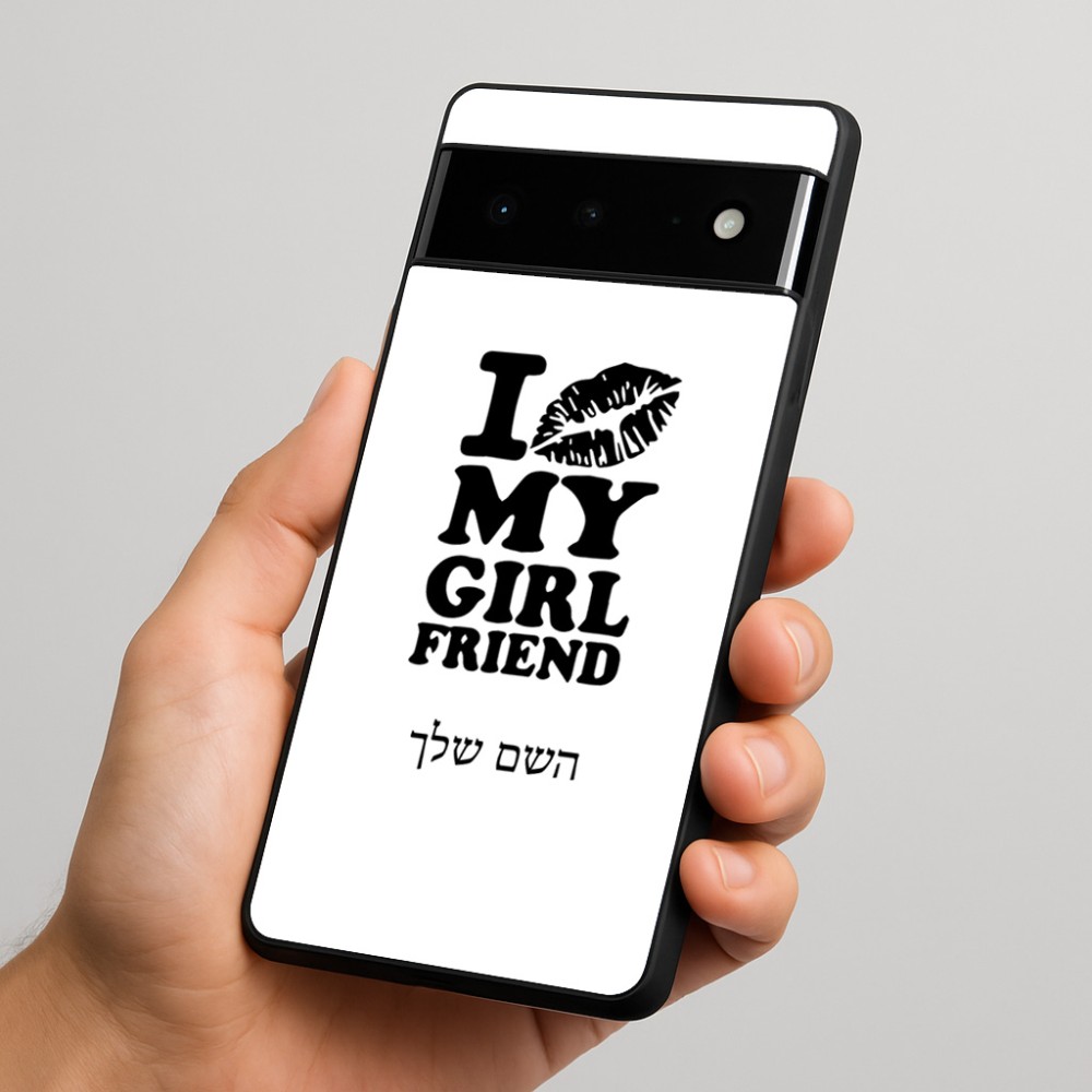 כיסוי בעיצוב אישי עם השם שלך לדגם - Google Pixel 6 Pro 5G בעיצוב לנשק את החברה שלי