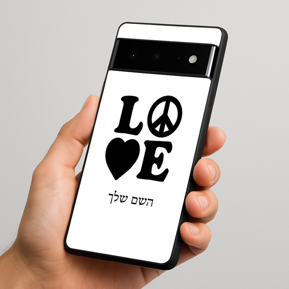 כיסוי בעיצוב אישי עם השם שלך לדגם - Google Pixel 6 Pro 5G בעיצוב אהבה