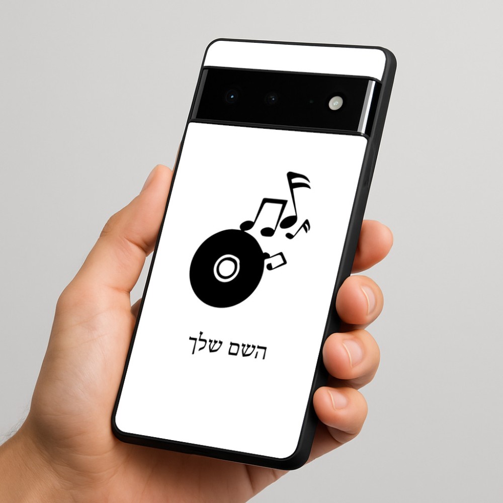 כיסוי בעיצוב אישי עם השם שלך לדגם - Google Pixel 6 Pro 5G בעיצוב תקליטור - אזור מוזיקה