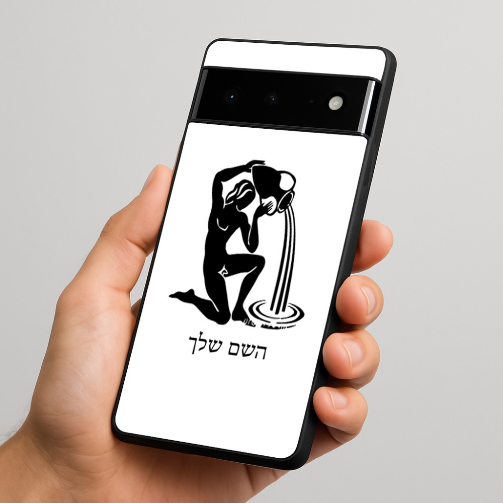 כיסוי בעיצוב אישי עם השם שלך לדגם - Google Pixel 6 Pro 5G בעיצוב מזלות - דלי