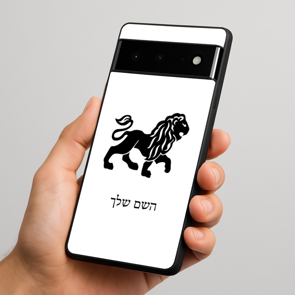 כיסוי בעיצוב אישי עם השם שלך לדגם - Google Pixel 6 Pro 5G בעיצוב מזלות - אריה