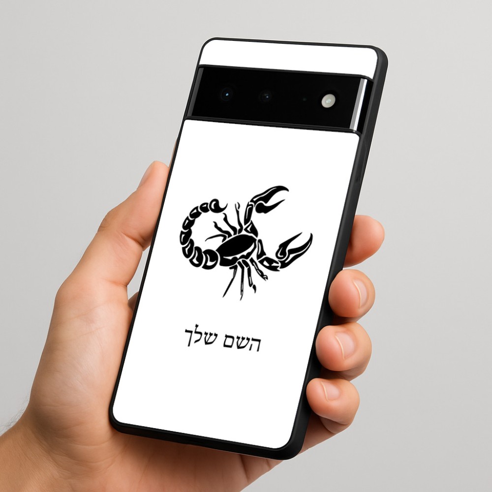 כיסוי בעיצוב אישי עם השם שלך לדגם - Google Pixel 6 Pro 5G בעיצוב מזלות - עקרב