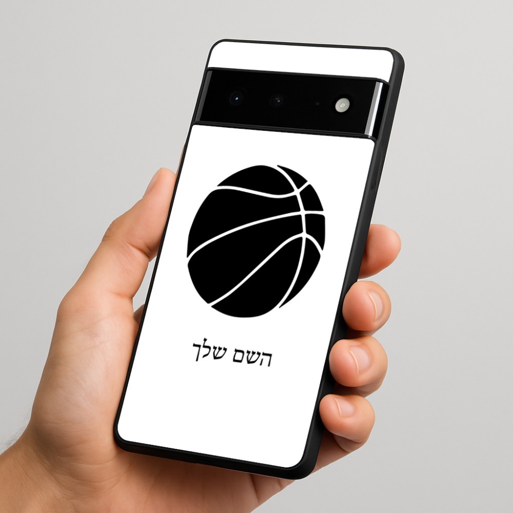 כיסוי בעיצוב אישי עם השם שלך לדגם - Google Pixel 6 Pro 5G בעיצוב כדורסל