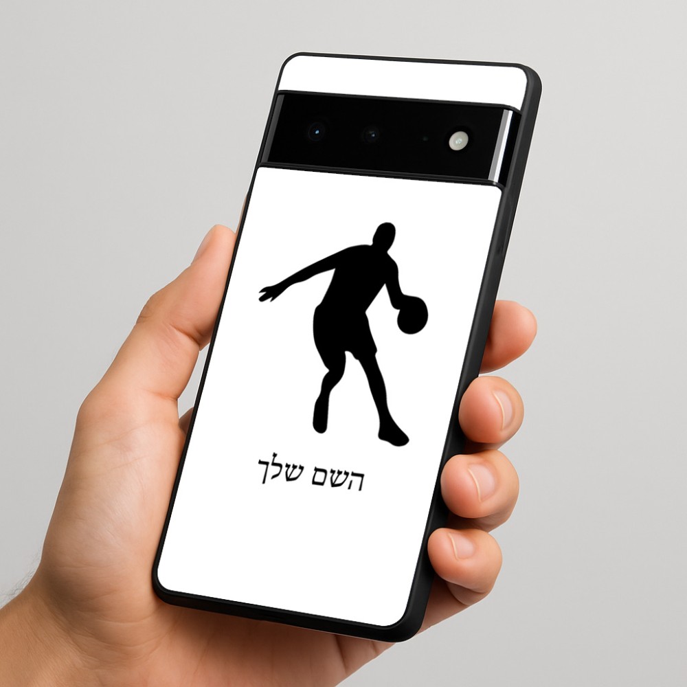 כיסוי בעיצוב אישי עם השם שלך לדגם - Google Pixel 6 Pro 5G בעיצוב שחקן כדורסל