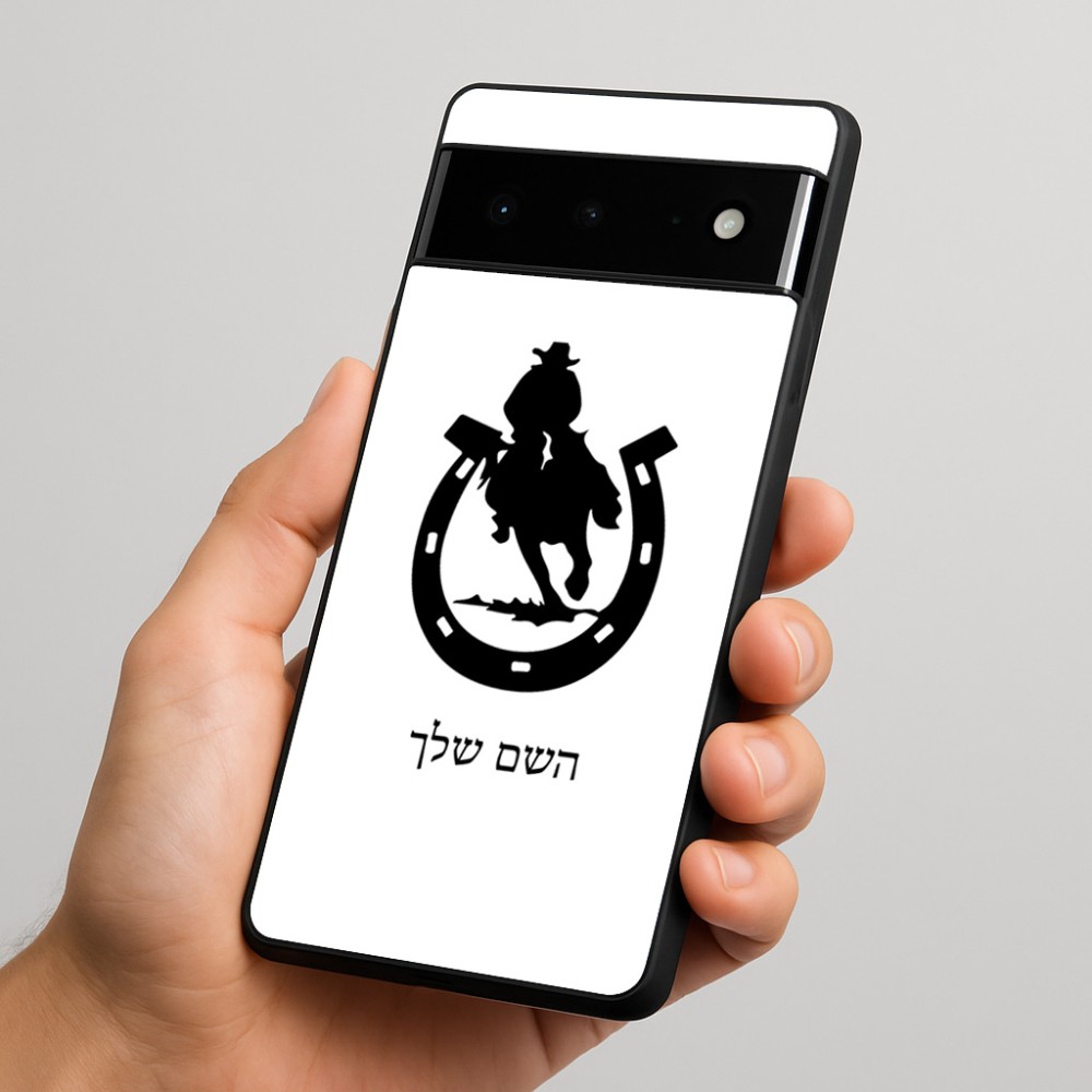 כיסוי בעיצוב אישי עם השם שלך לדגם - Google Pixel 6 Pro 5G בעיצוב פרסה וסוס