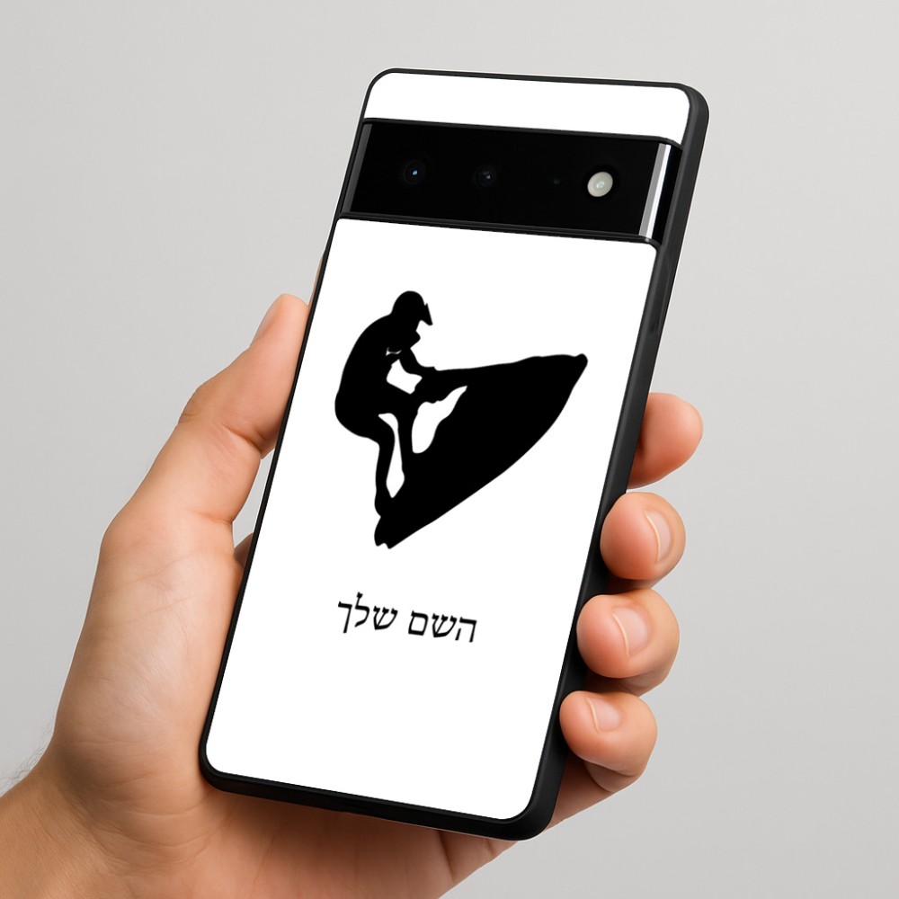 כיסוי בעיצוב אישי עם השם שלך לדגם - Google Pixel 6 Pro 5G בעיצוב אופנוע ים