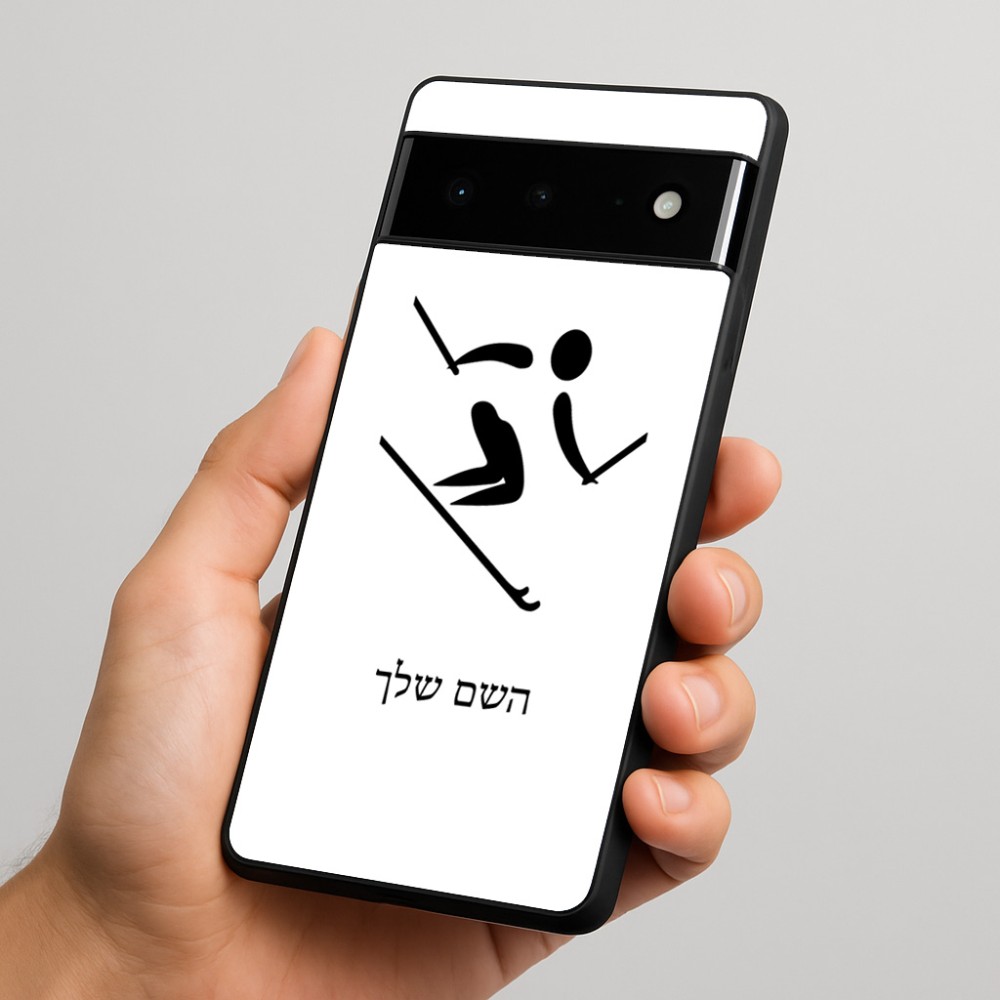 כיסוי בעיצוב אישי עם השם שלך לדגם - Google Pixel 6 Pro 5G בעיצוב סקי אולימפי
