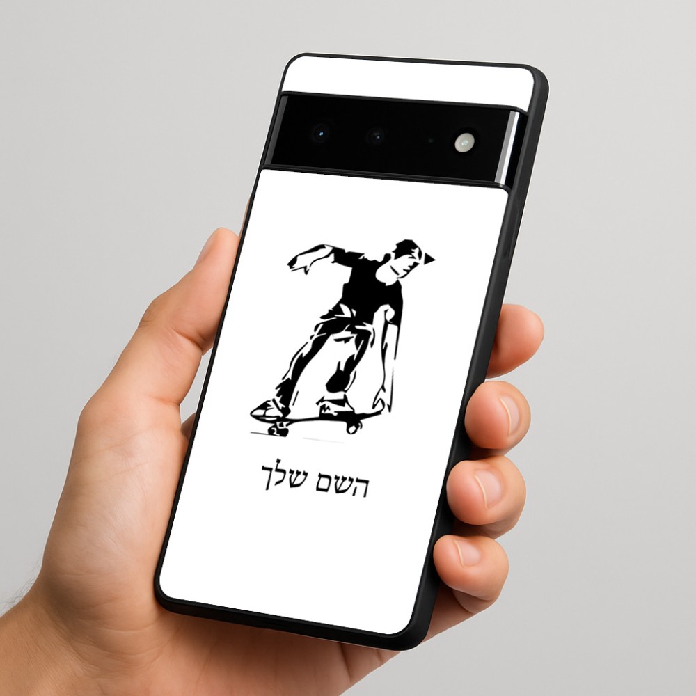 כיסוי בעיצוב אישי עם השם שלך לדגם - Google Pixel 6 Pro 5G בעיצוב ילד סקייטבורד