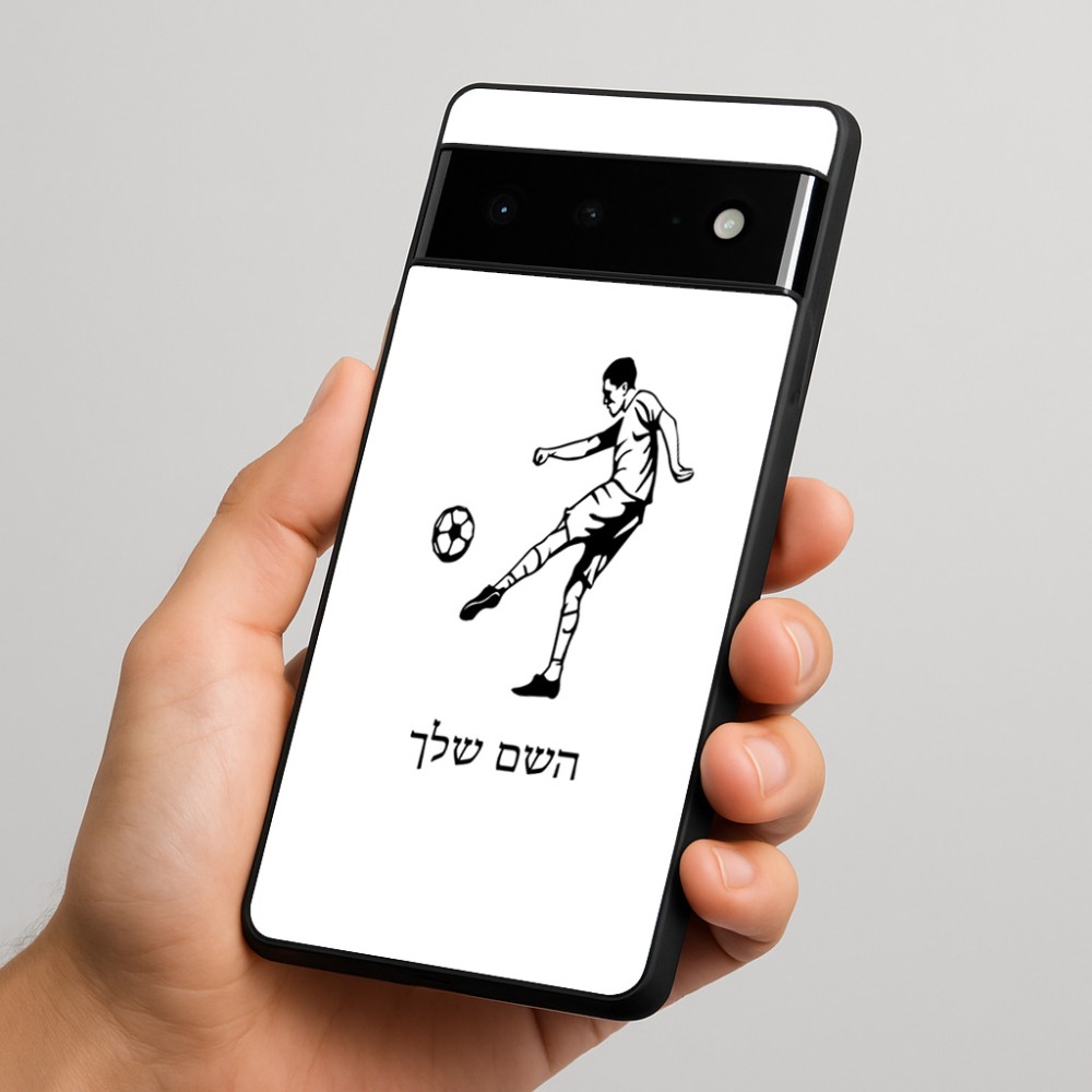 כיסוי בעיצוב אישי עם השם שלך לדגם - Google Pixel 6 Pro 5G בעיצוב שחקן כדורגל