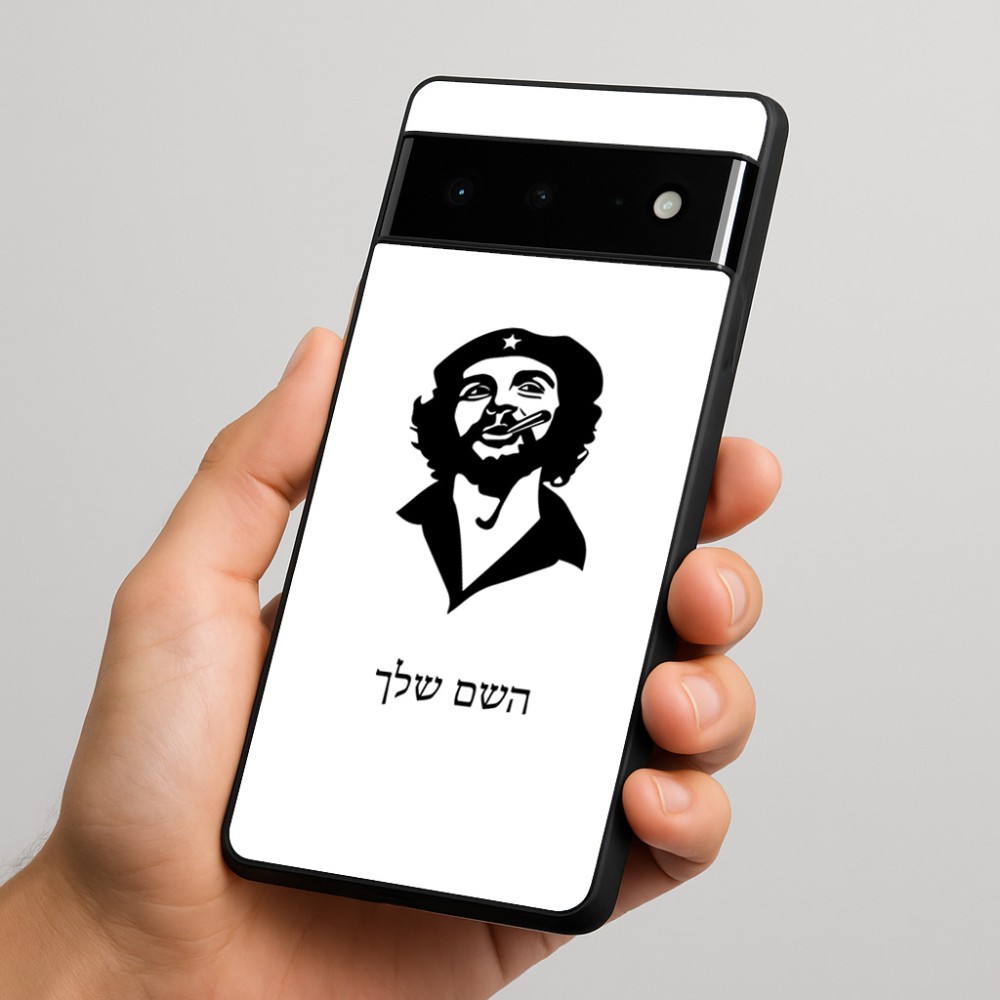 כיסוי בעיצוב אישי עם השם שלך לדגם - Google Pixel 6 Pro 5G בעיצוב צ'ה גווארה