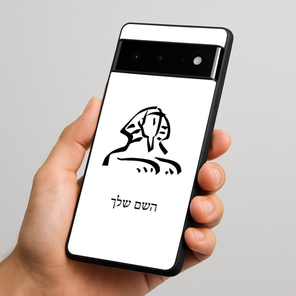 כיסוי בעיצוב אישי עם השם שלך לדגם - Google Pixel 6 Pro 5G בעיצוב ספינקס מצרים