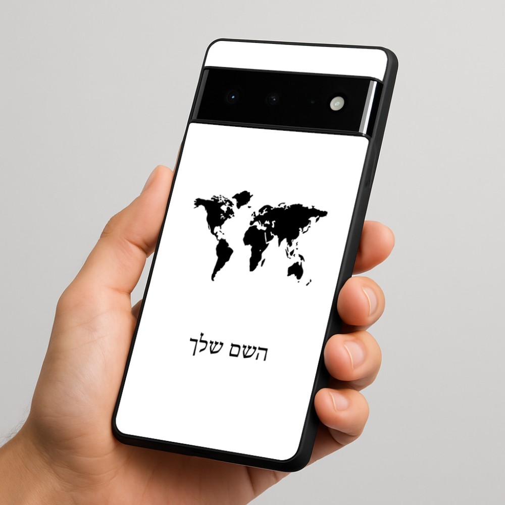 כיסוי בעיצוב אישי עם השם שלך לדגם - Google Pixel 6 Pro 5G בעיצוב מפת העולם