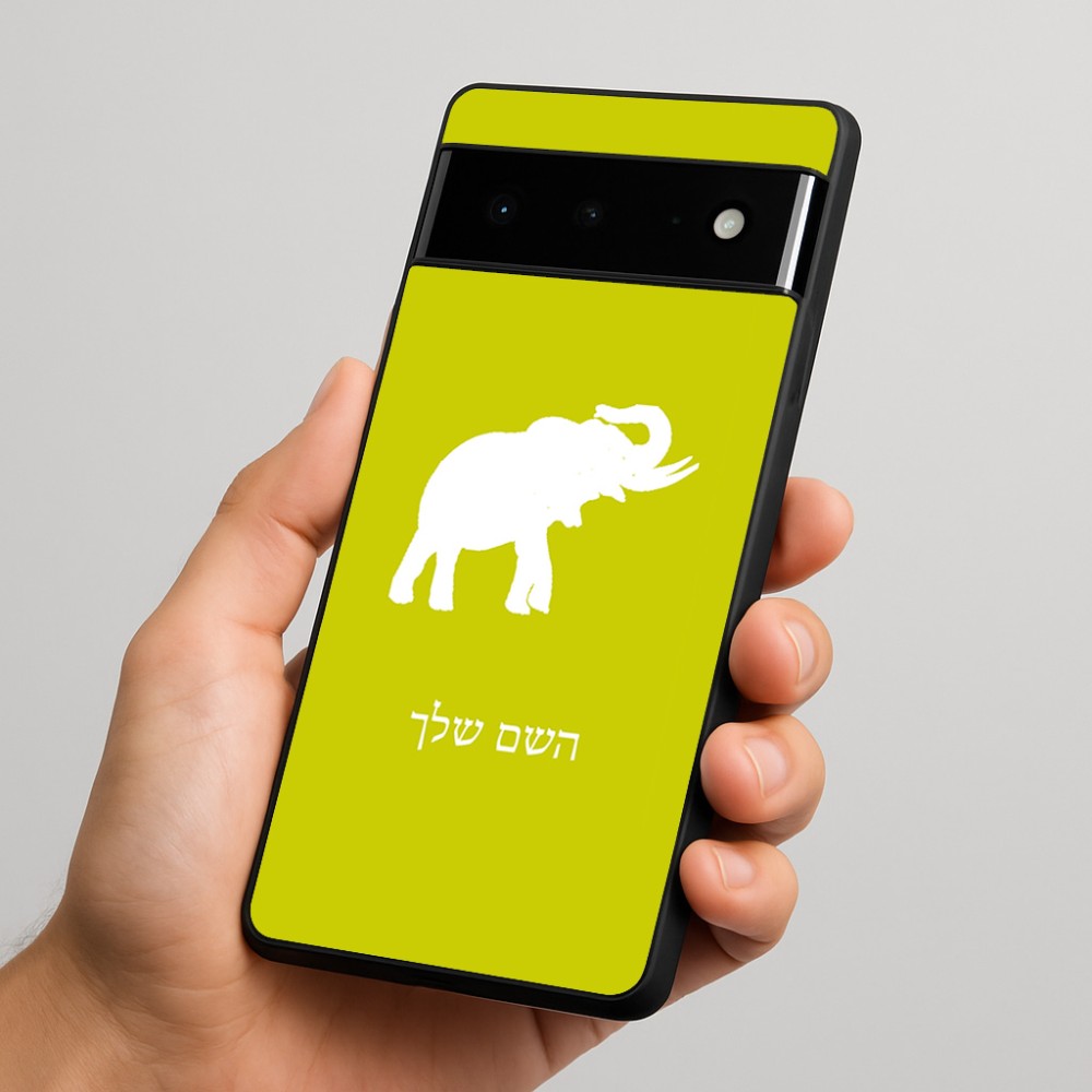 כיסוי בעיצוב אישי עם השם שלך לדגם - Google Pixel 6 Pro 5G בעיצוב פיל