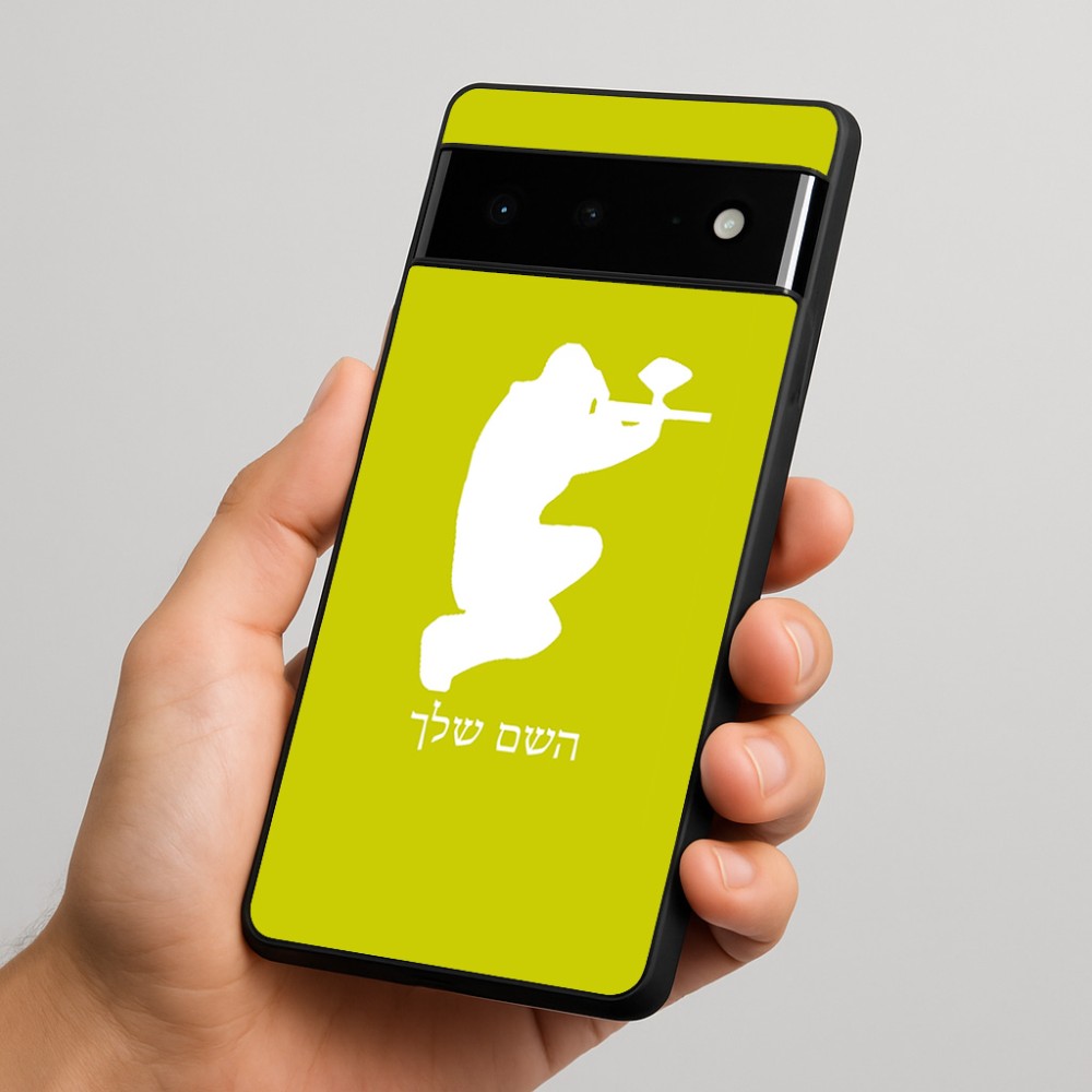 כיסוי בעיצוב אישי עם השם שלך לדגם - Google Pixel 6 Pro 5G בעיצוב שחקן כאב כדור