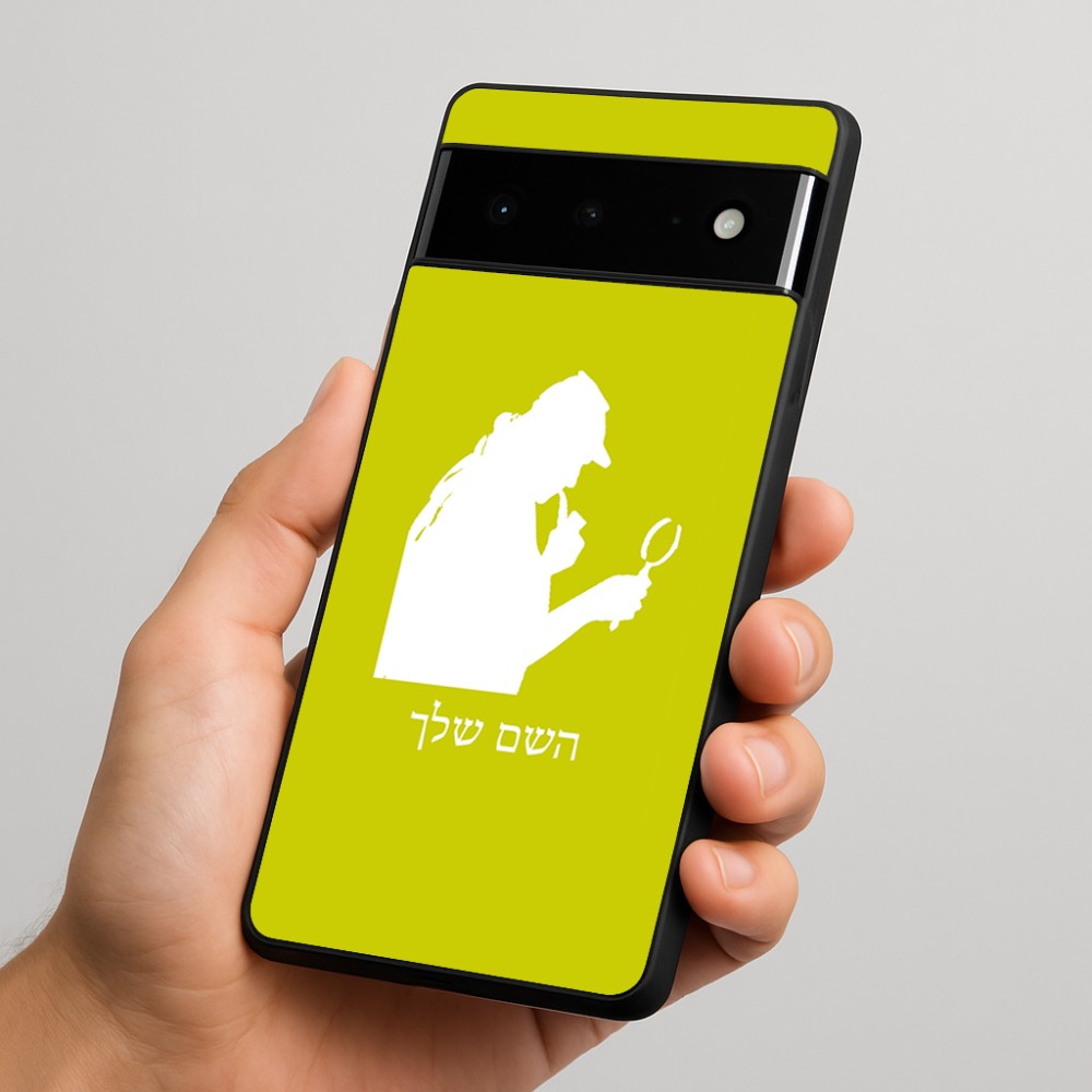 כיסוי בעיצוב אישי עם השם שלך לדגם - Google Pixel 6 Pro 5G בעיצוב בתים של שרלוק