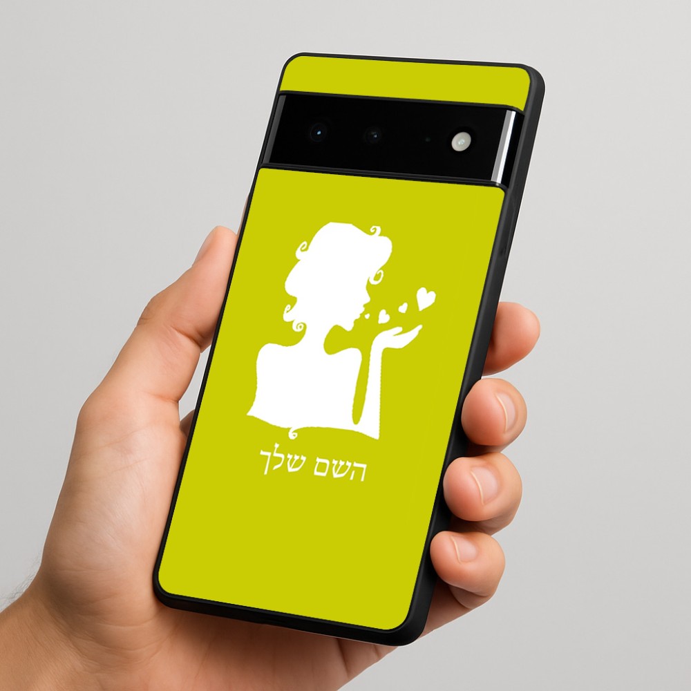 כיסוי בעיצוב אישי עם השם שלך לדגם - Google Pixel 6 Pro 5G בעיצוב אהבת נשים