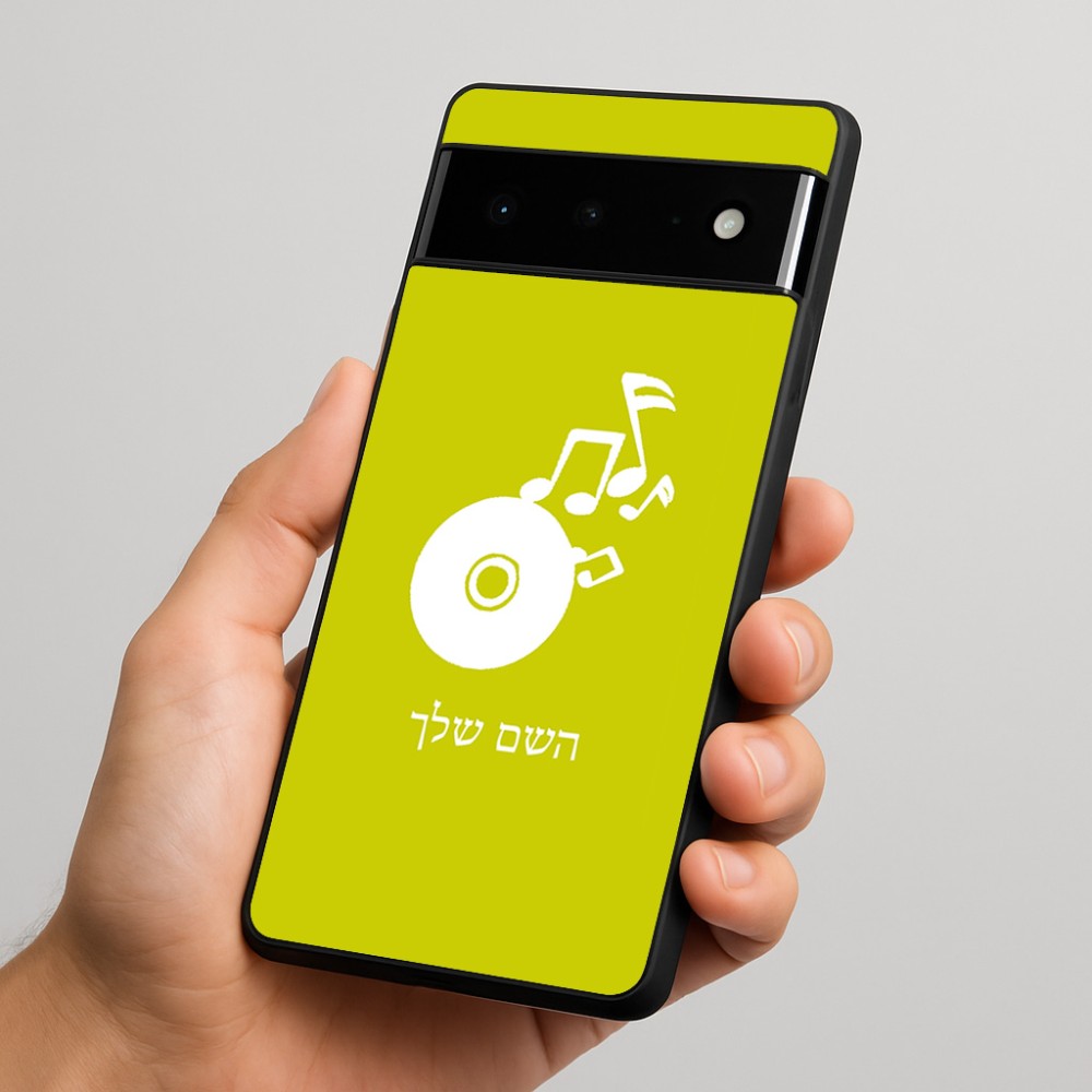 כיסוי בעיצוב אישי עם השם שלך לדגם - Google Pixel 6 Pro 5G בעיצוב תקליטור - אזור מוזיקה