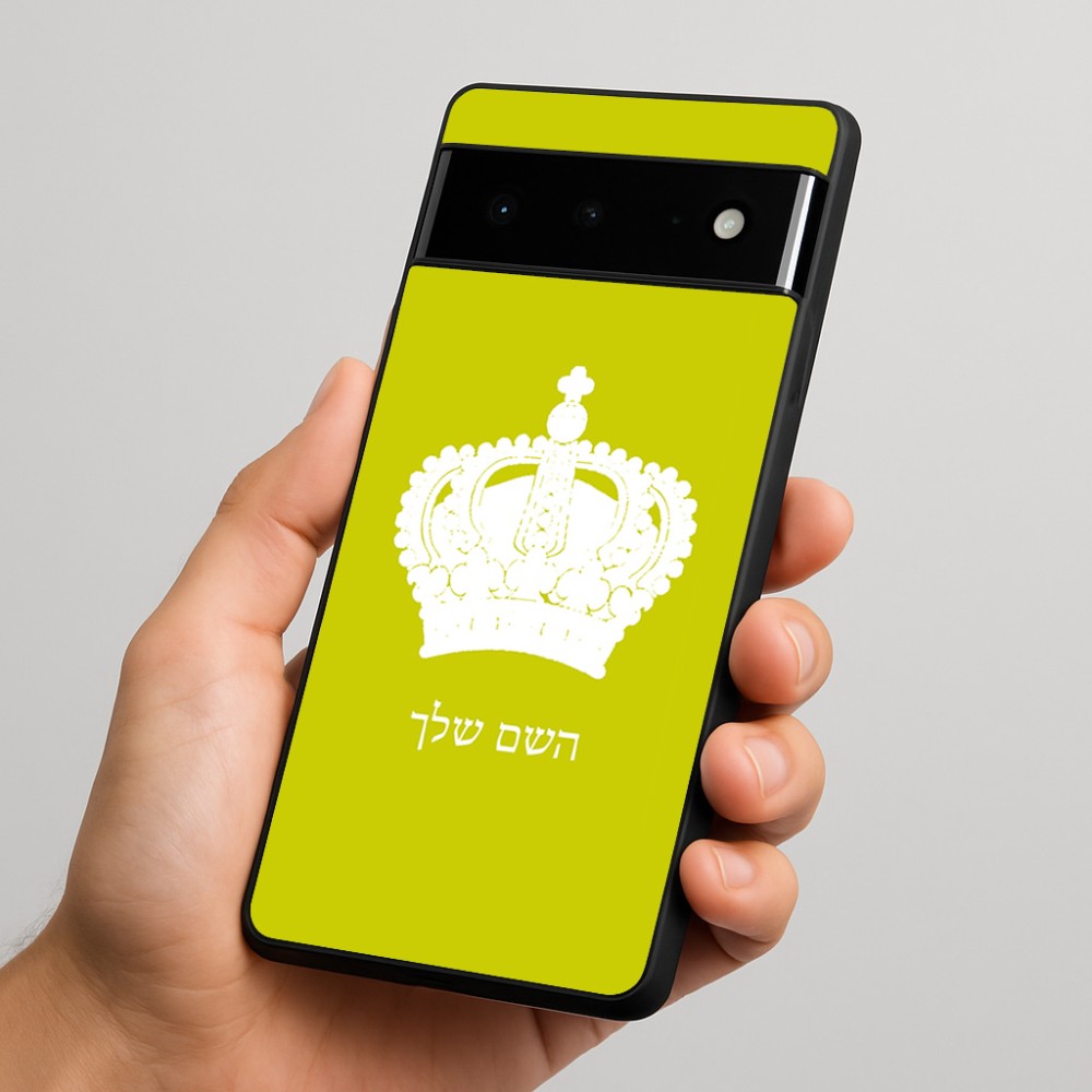 כיסוי בעיצוב אישי עם השם שלך לדגם - Google Pixel 6 Pro 5G בעיצוב כתר מלכותי