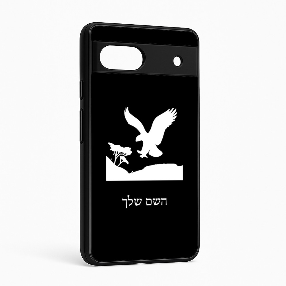 כיסוי בעיצוב אישי עם השם שלך לדגם - Google Pixel 6a 5G בעיצוב נשר אמריקאי