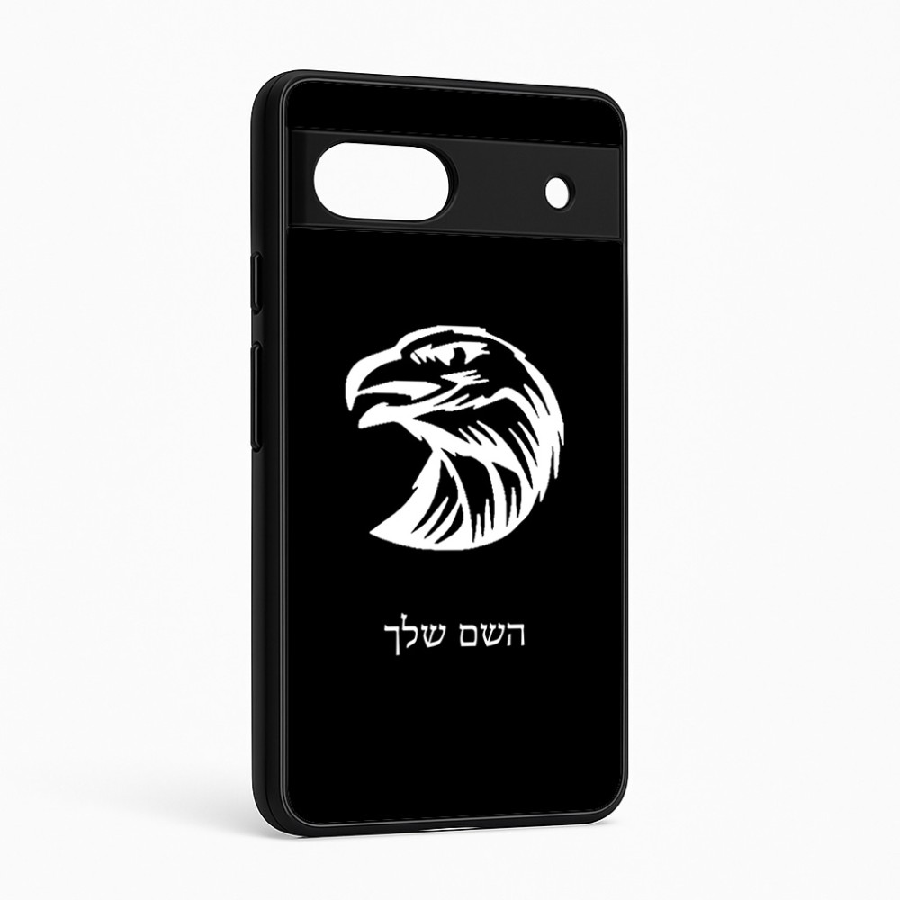כיסוי בעיצוב אישי עם השם שלך לדגם - Google Pixel 6a 5G בעיצוב ראש נשר