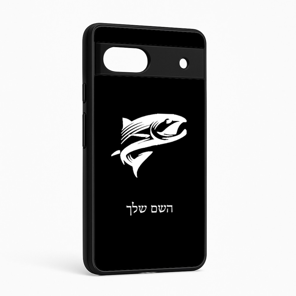 כיסוי בעיצוב אישי עם השם שלך לדגם - Google Pixel 6a 5G בעיצוב לדוג