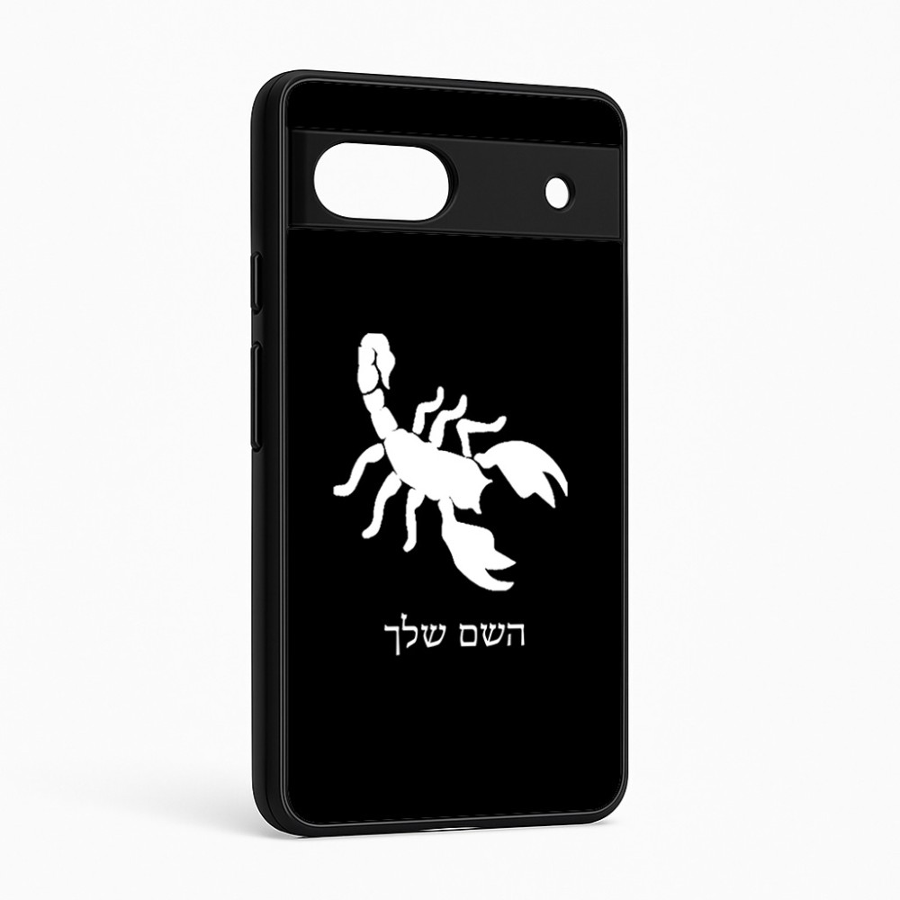 כיסוי בעיצוב אישי עם השם שלך לדגם - Google Pixel 6a 5G בעיצוב עקרב