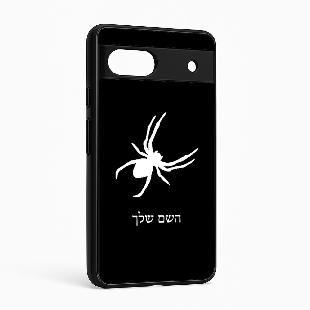 כיסוי בעיצוב אישי עם השם שלך לדגם - Google Pixel 6a 5G בעיצוב עכביש