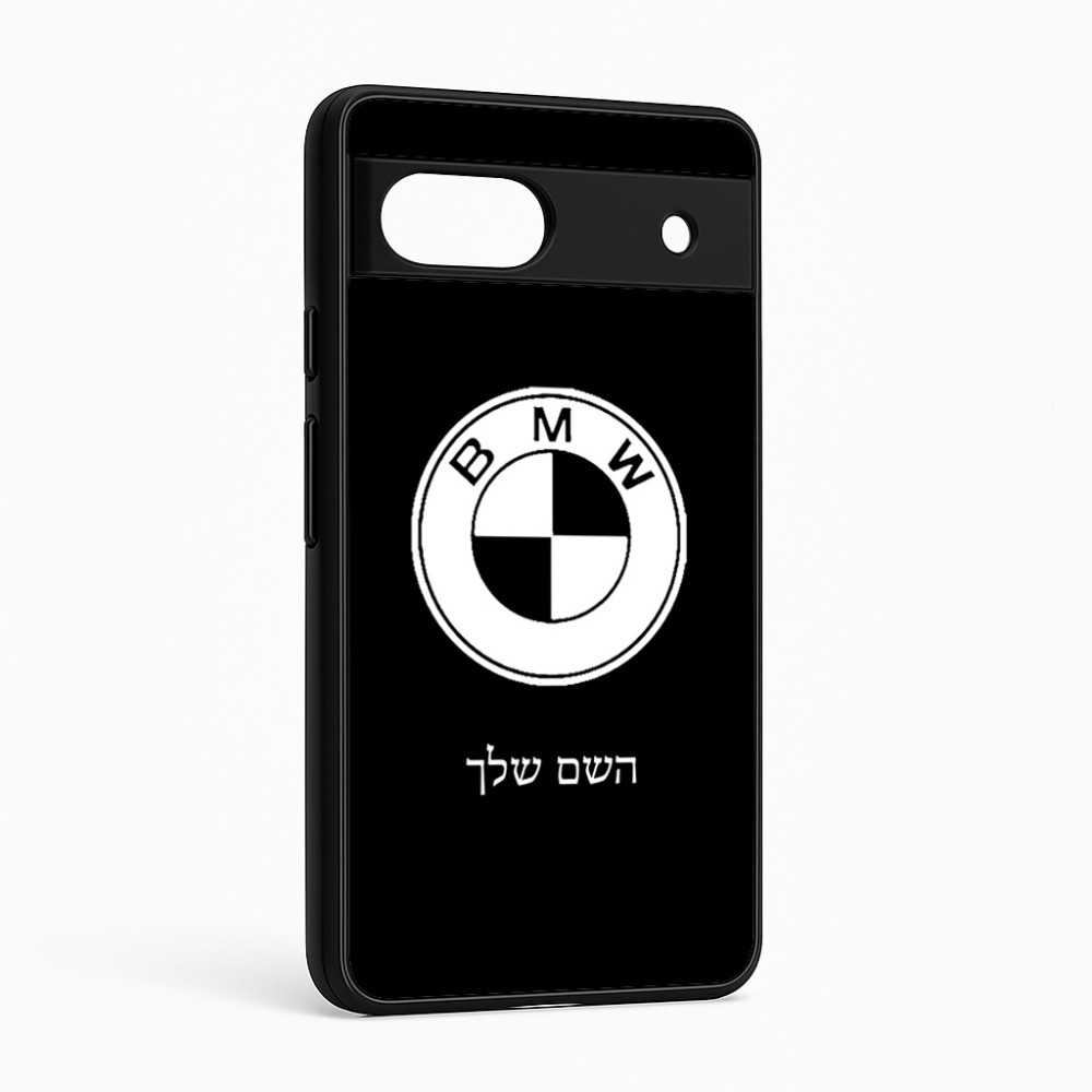 כיסוי בעיצוב אישי עם השם שלך לדגם - Google Pixel 6a 5G בעיצוב ב.מ.וו
